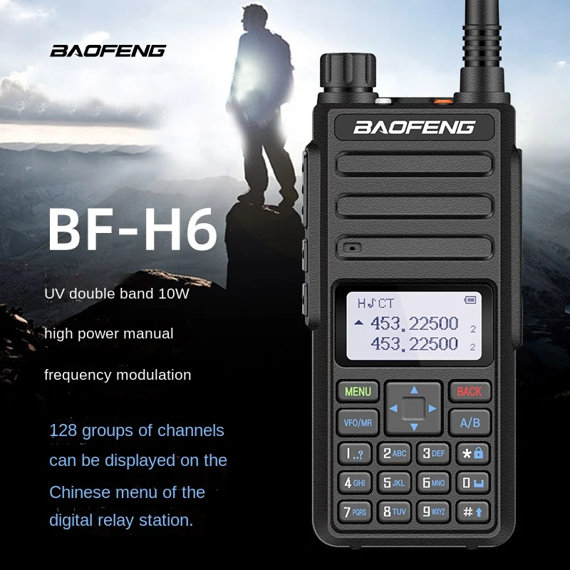 Baofeng H6, Walkie Talkie Baofeng Suure Võimsusega Raadioside Telefon Baofeng 9rplus Täiendatud Versioon Pilt 1