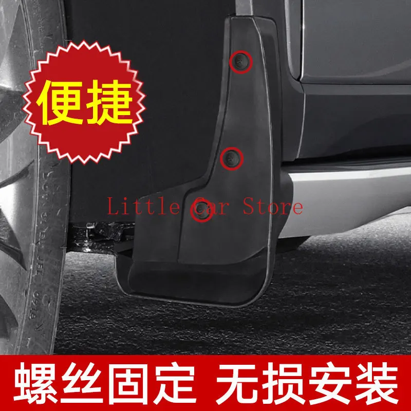 Eest Changan CS75 PLUSS 2020. aasta Auto Mudflaps Muda Klapid Splash Valvurid Porilauad Muda Klapp Ees Taga Poritiiva Protector Pilt 3